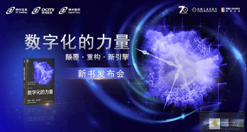 CC网投·(中国游)官方网站