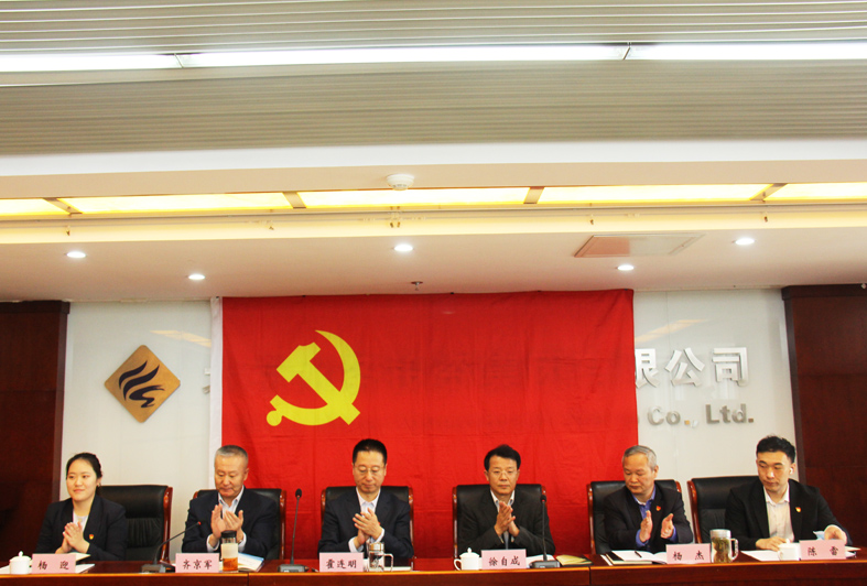 EMC易倍党委 召开进建贯彻习近平新时期中国特色社会主义思想 主题教育带头部署会