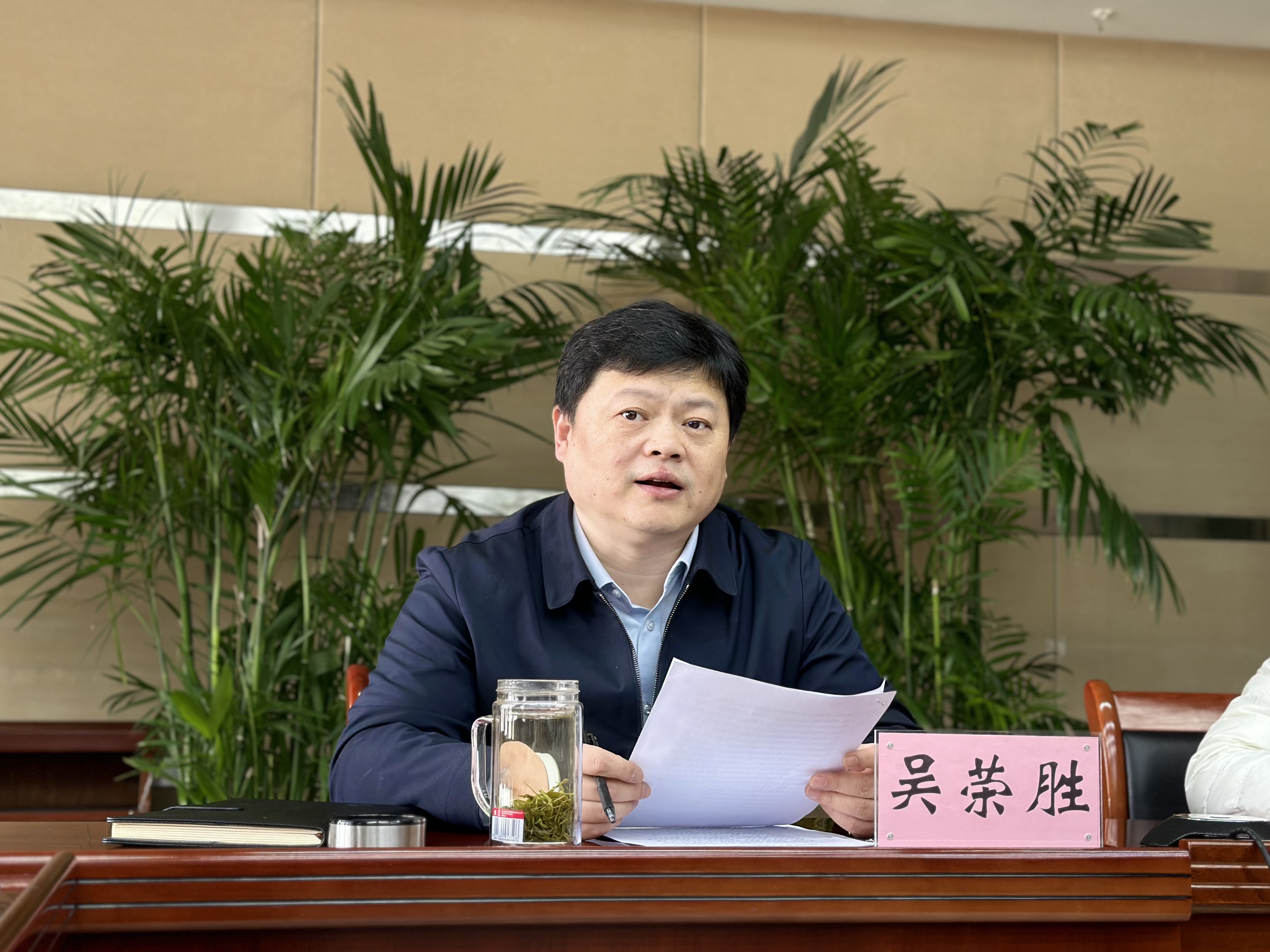 EMC易倍纪委召开2024年春节节前集中约谈提醒会