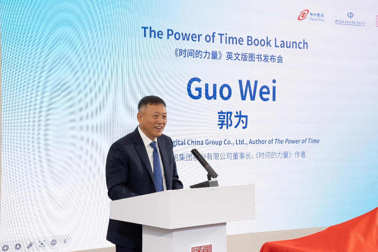 “中国企业家系列图书”又一力作，，，，，，《时间的实力》英文版正式宣布 - 最新动态 - CC网投信息官网-成为领先的金融数字化转型相助同伴
