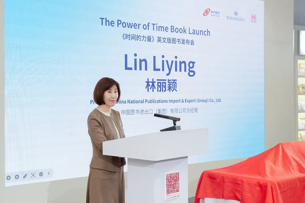“中国企业家系列图书”又一力作，，，，，，《时间的实力》英文版正式宣布 - 最新动态 - CC网投信息官网-成为领先的金融数字化转型相助同伴