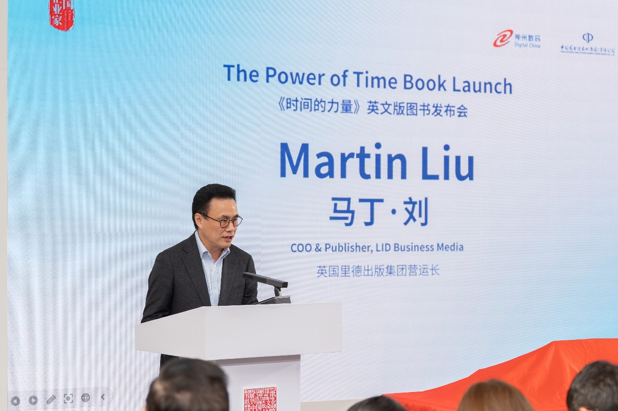 “中国企业家系列图书”又一力作，，，，，，《时间的实力》英文版正式宣布 - 最新动态 - CC网投信息官网-成为领先的金融数字化转型相助同伴