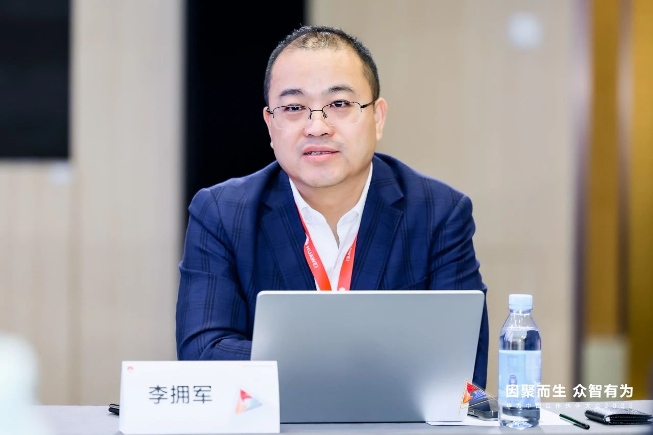 CC网投信息与华为签署周全相助协议 - 最新动态 - CC网投信息官网-成为领先的金融数字化转型相助同伴