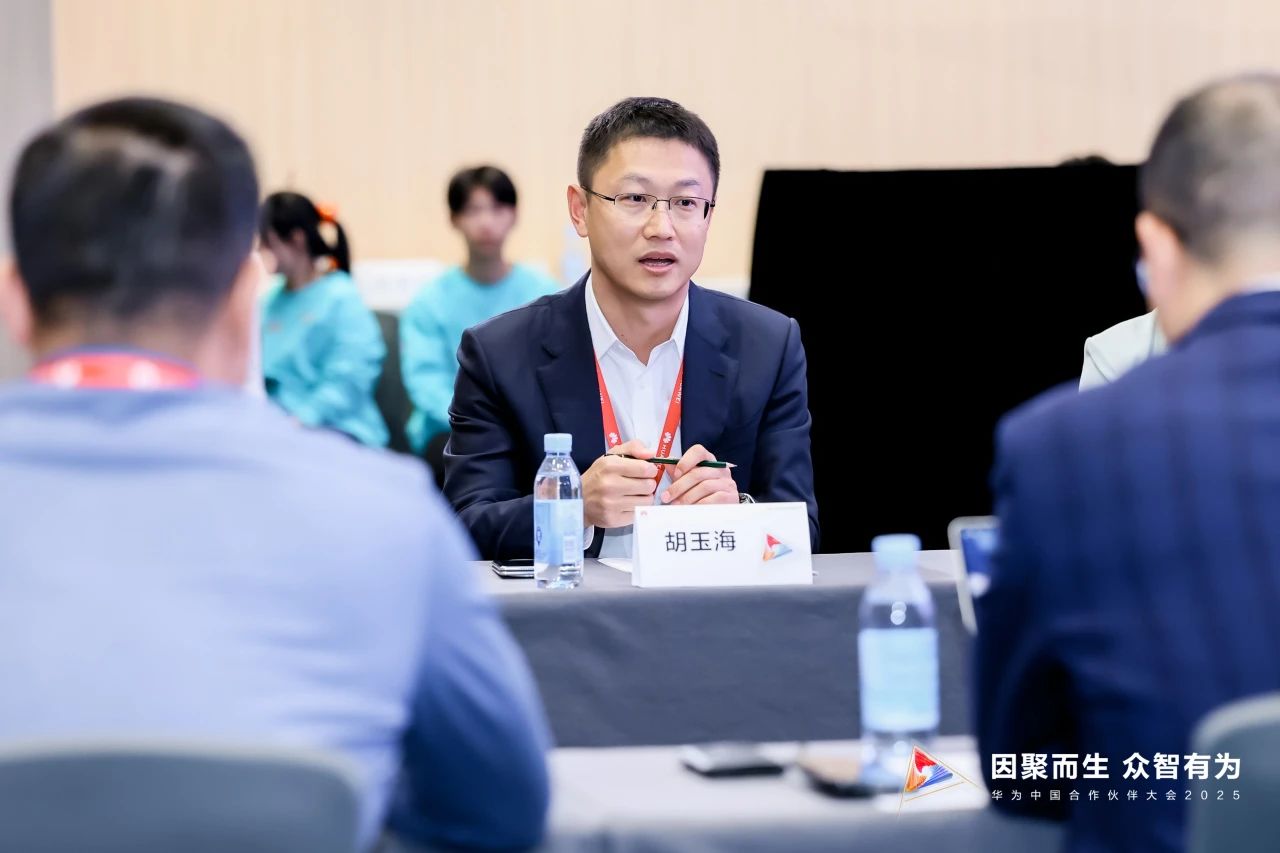 CC网投信息与华为签署周全相助协议 - 最新动态 - CC网投信息官网-成为领先的金融数字化转型相助同伴